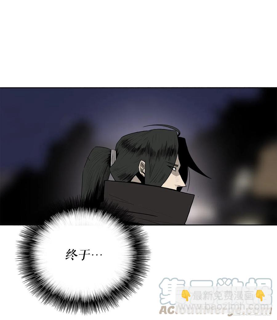 85.西门华出山64