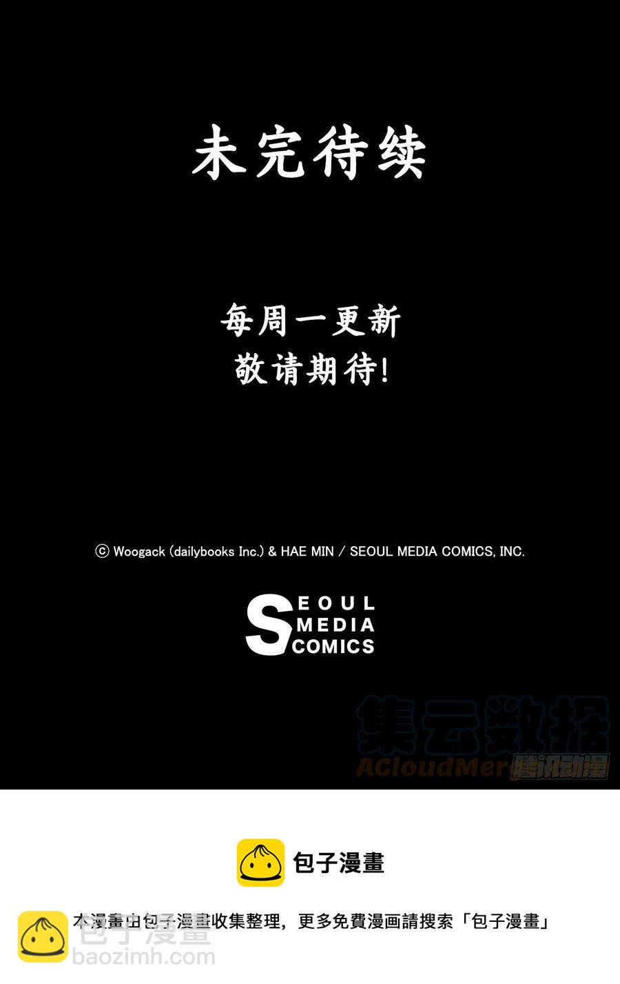 85.西门华出山67