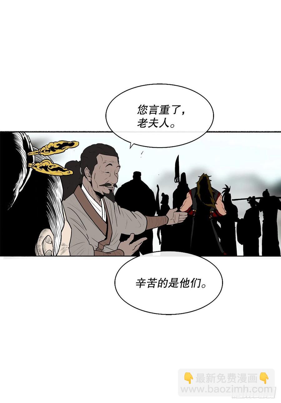 85.西门华出山8