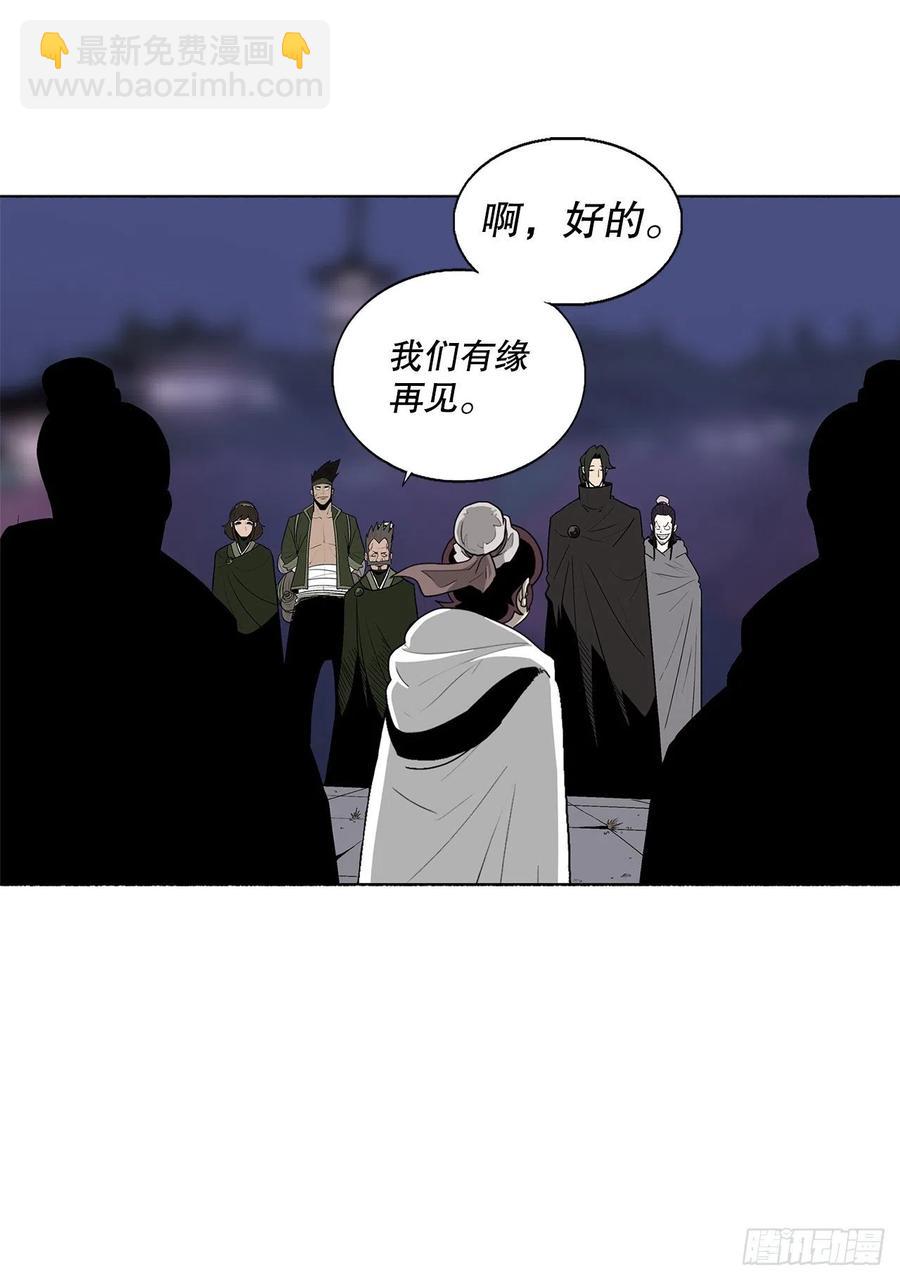 86.密会梅月玲10