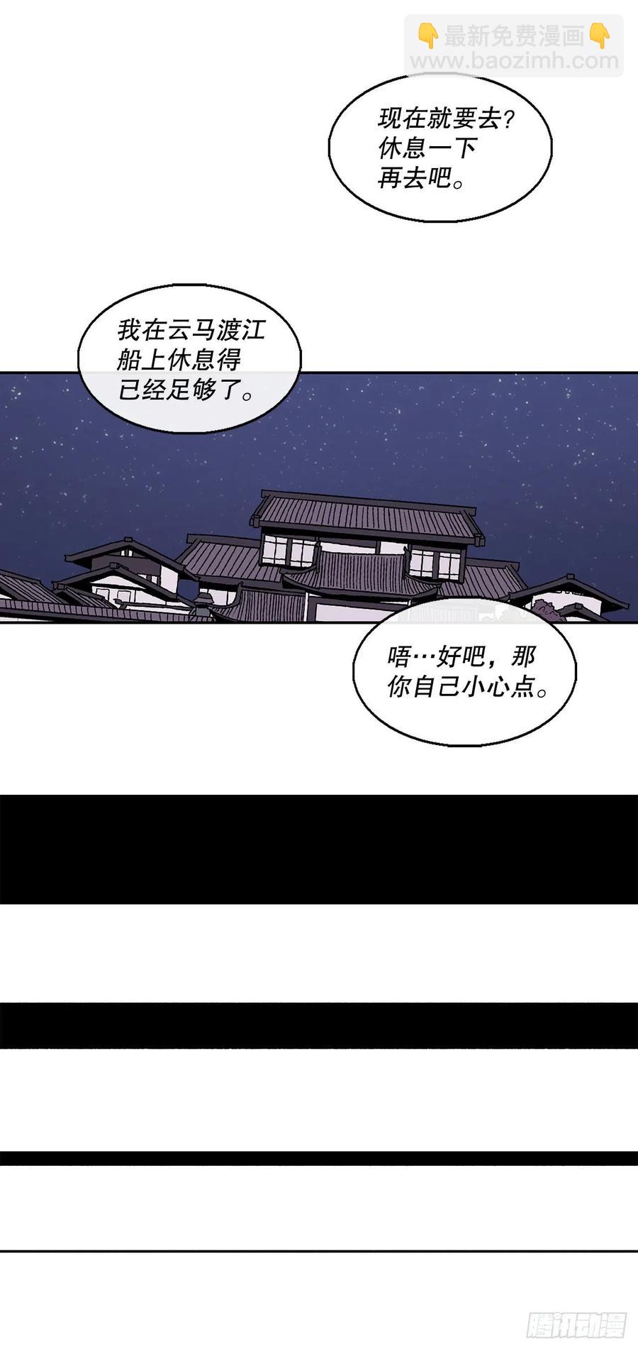 86.密会梅月玲14