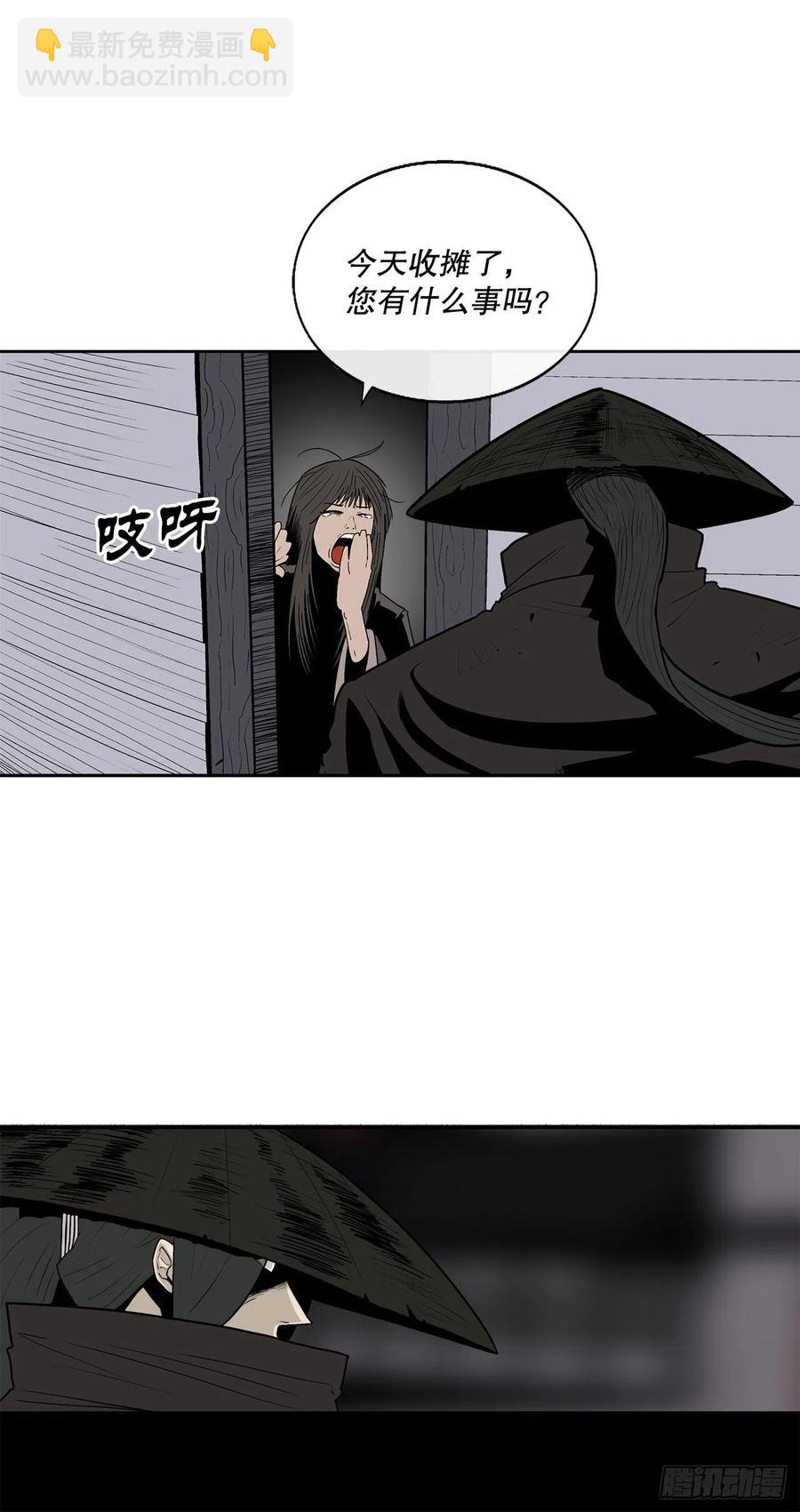 86.密会梅月玲22