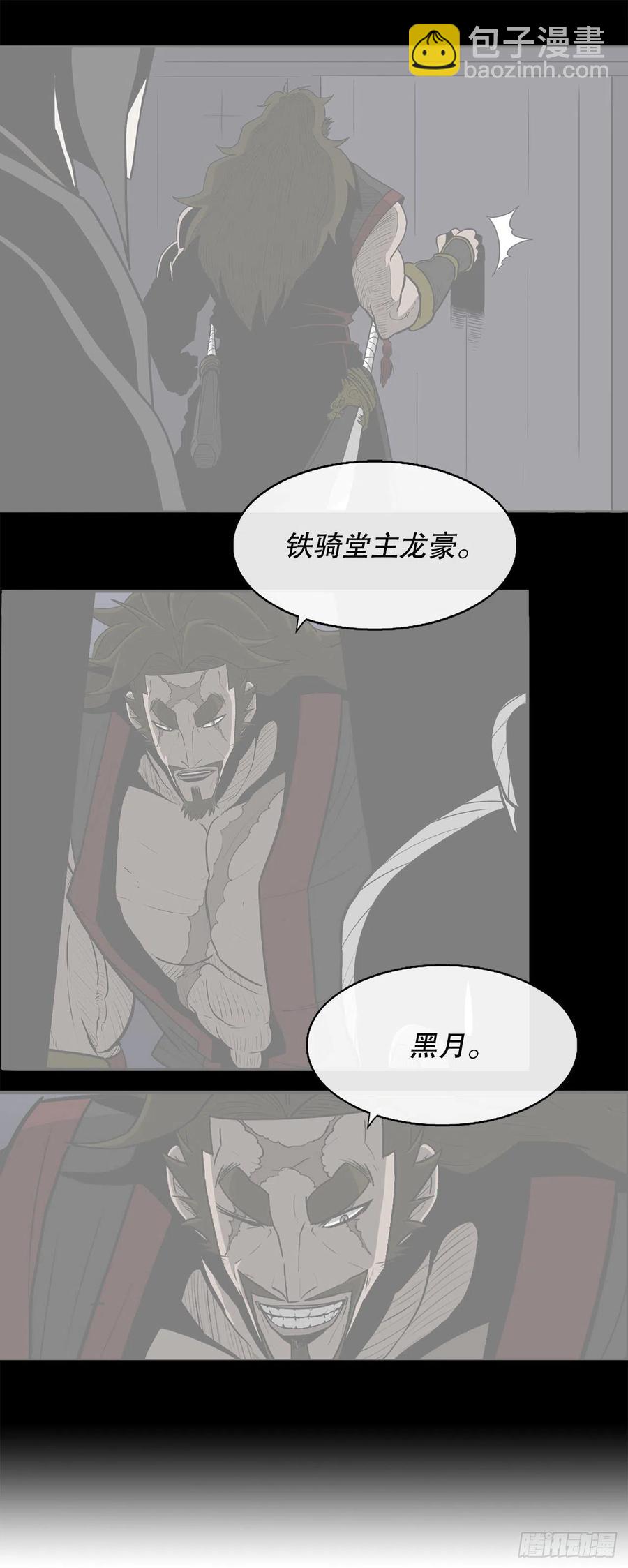 86.密会梅月玲23