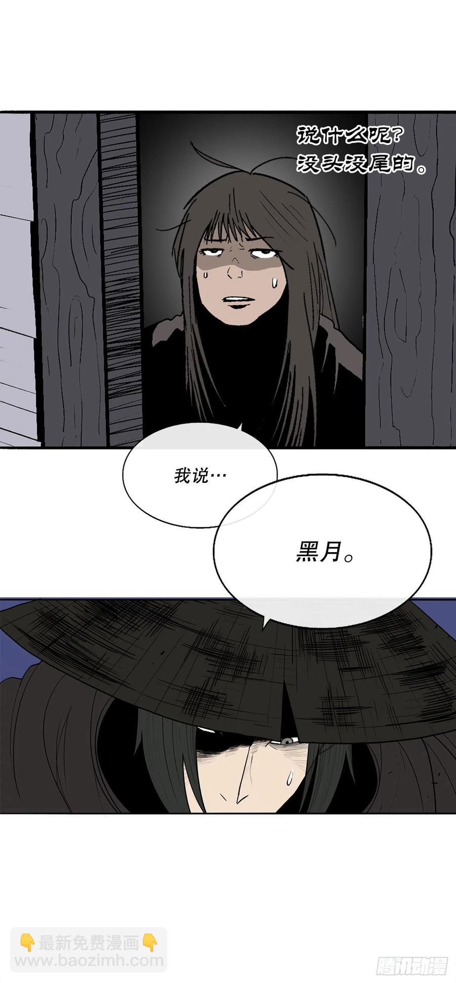 86.密会梅月玲25