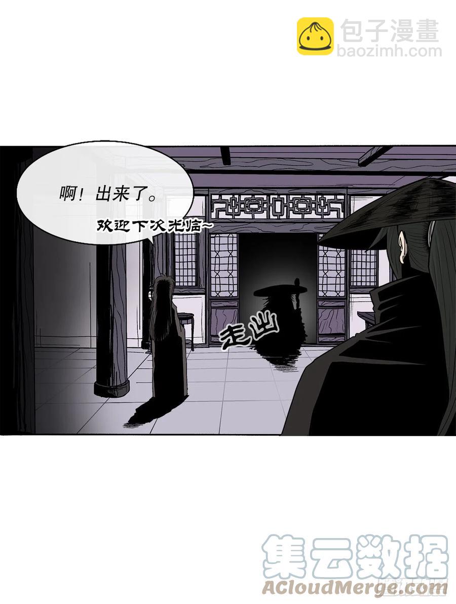 86.密会梅月玲30