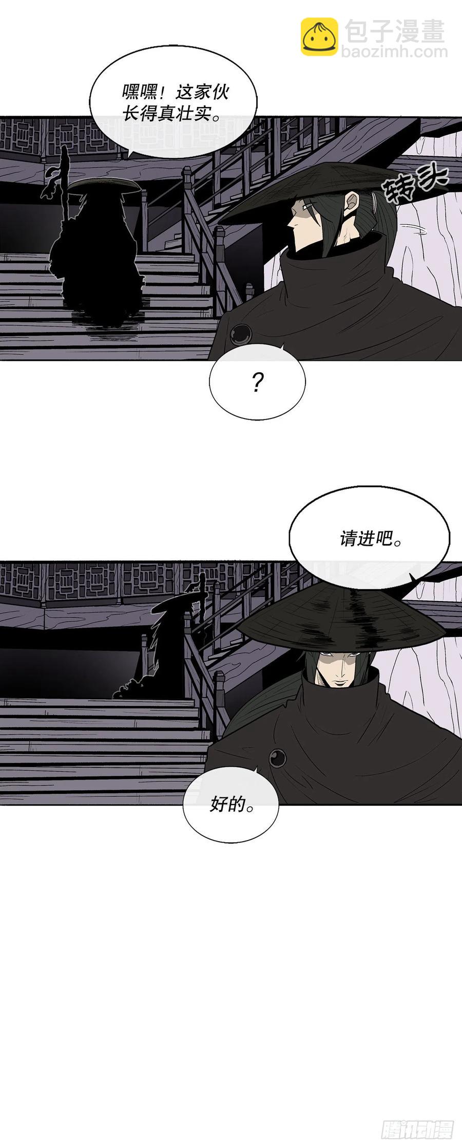 86.密会梅月玲35