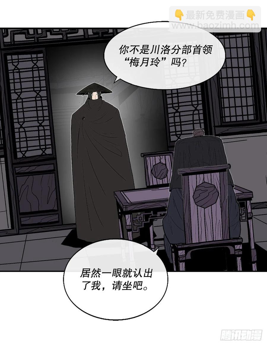 86.密会梅月玲37