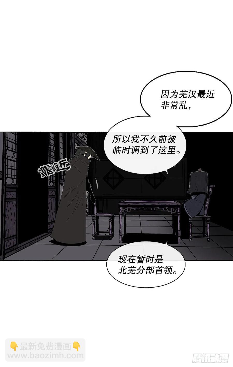 86.密会梅月玲38