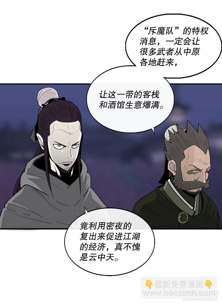 86.密会梅月玲4