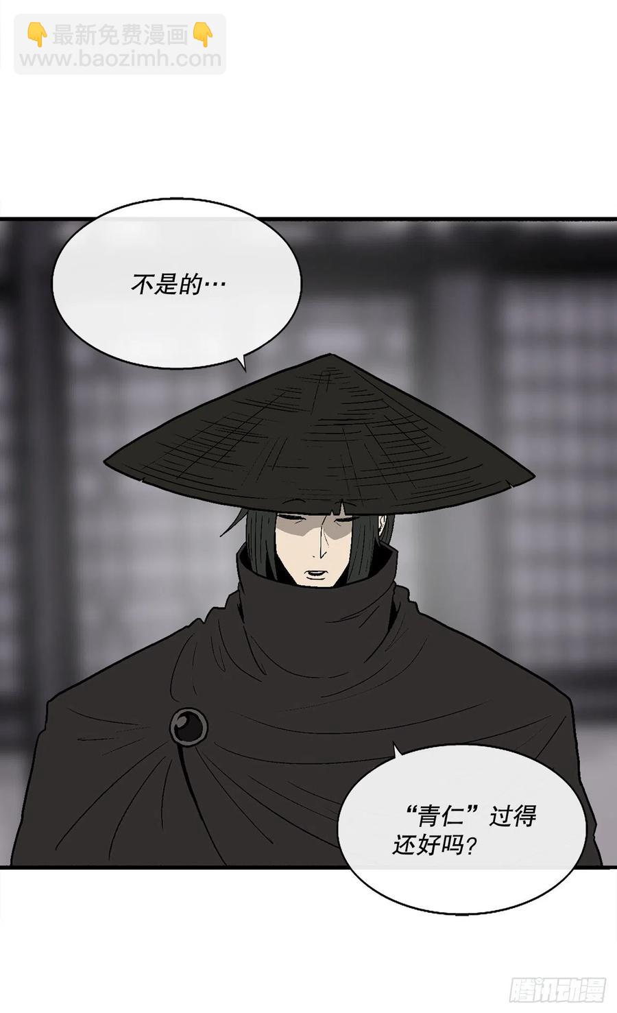 86.密会梅月玲40