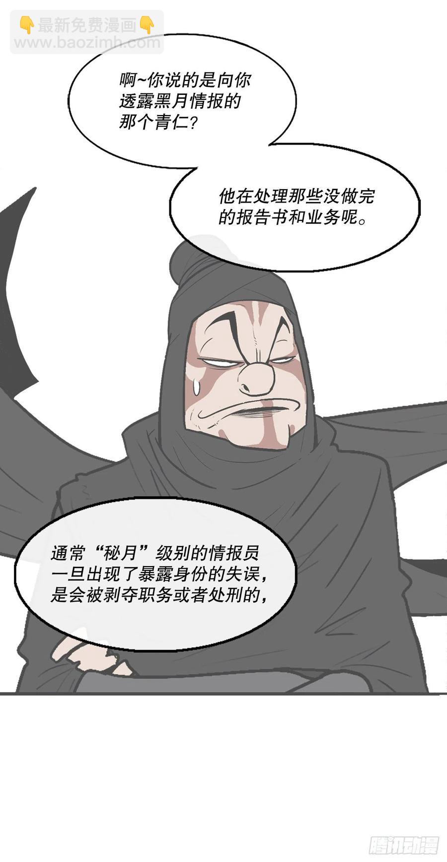 86.密会梅月玲41