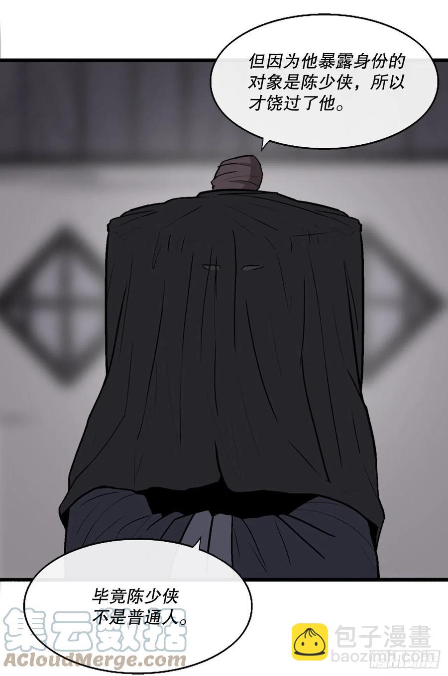 86.密会梅月玲42