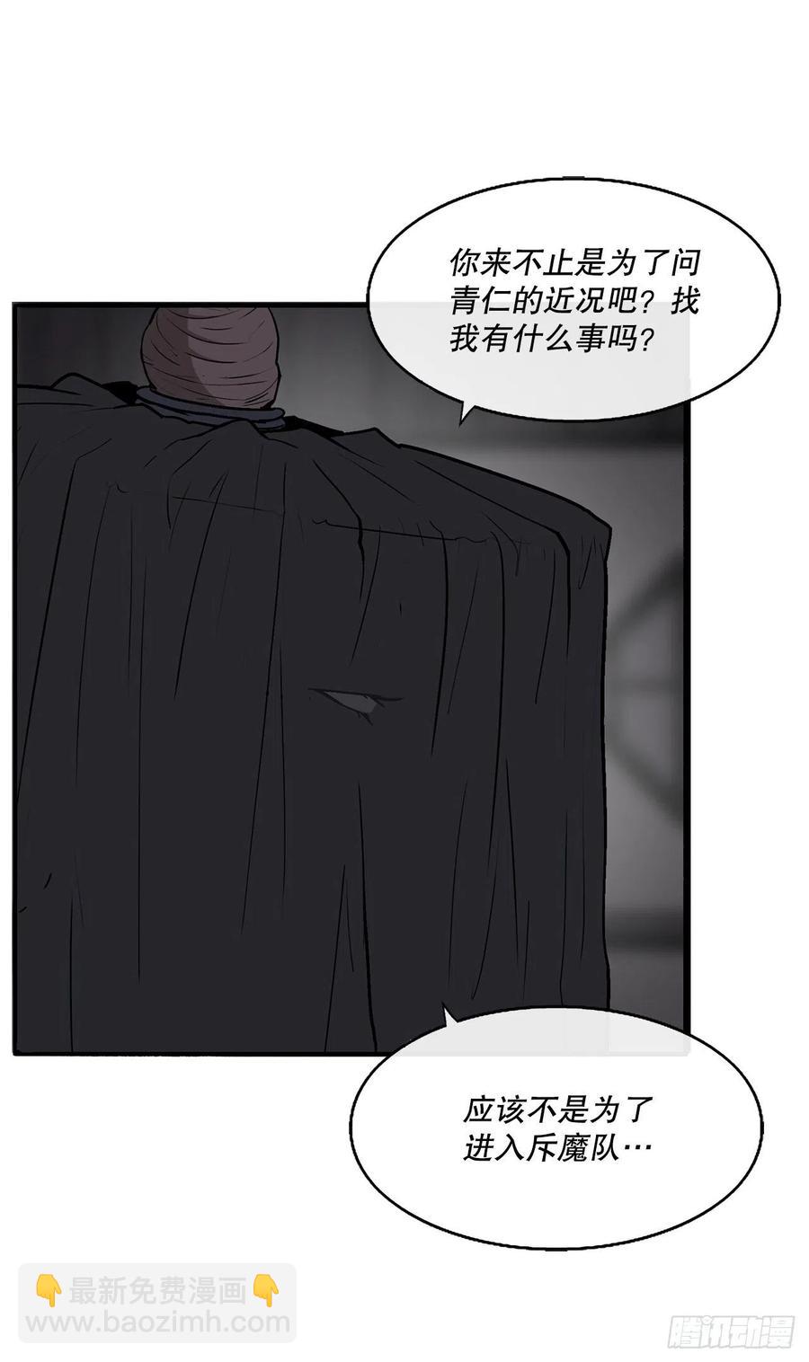 86.密会梅月玲44