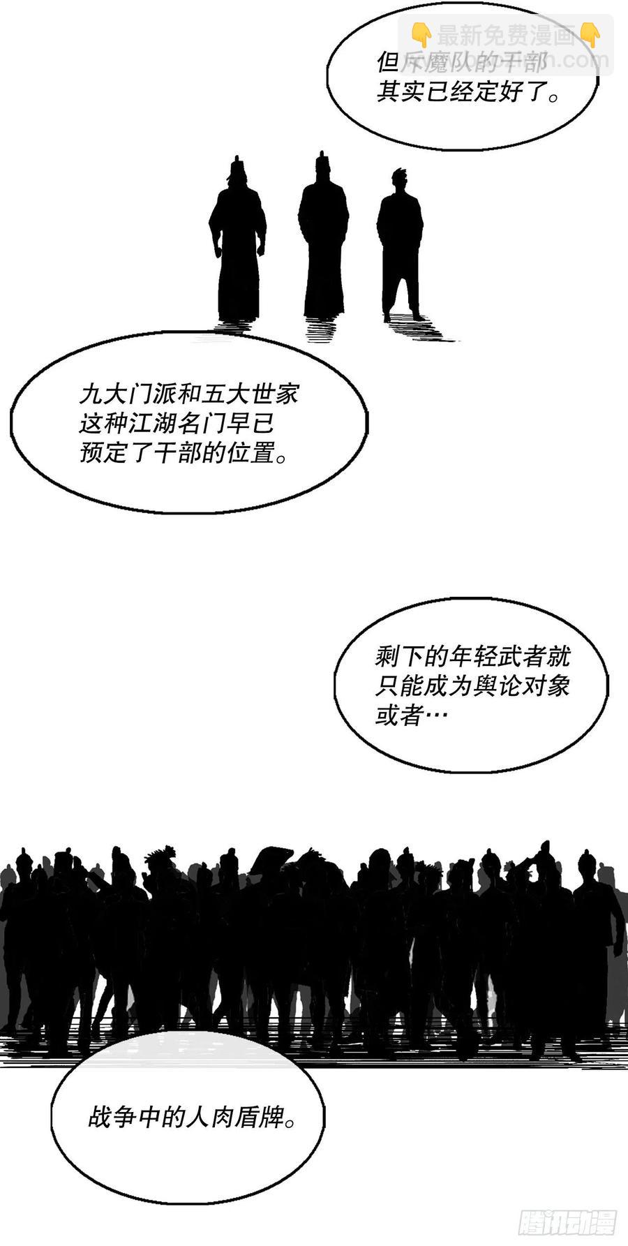 86.密会梅月玲47