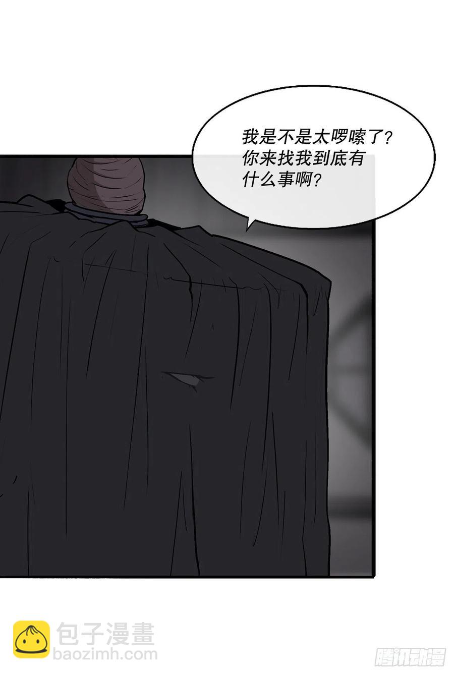 86.密会梅月玲53