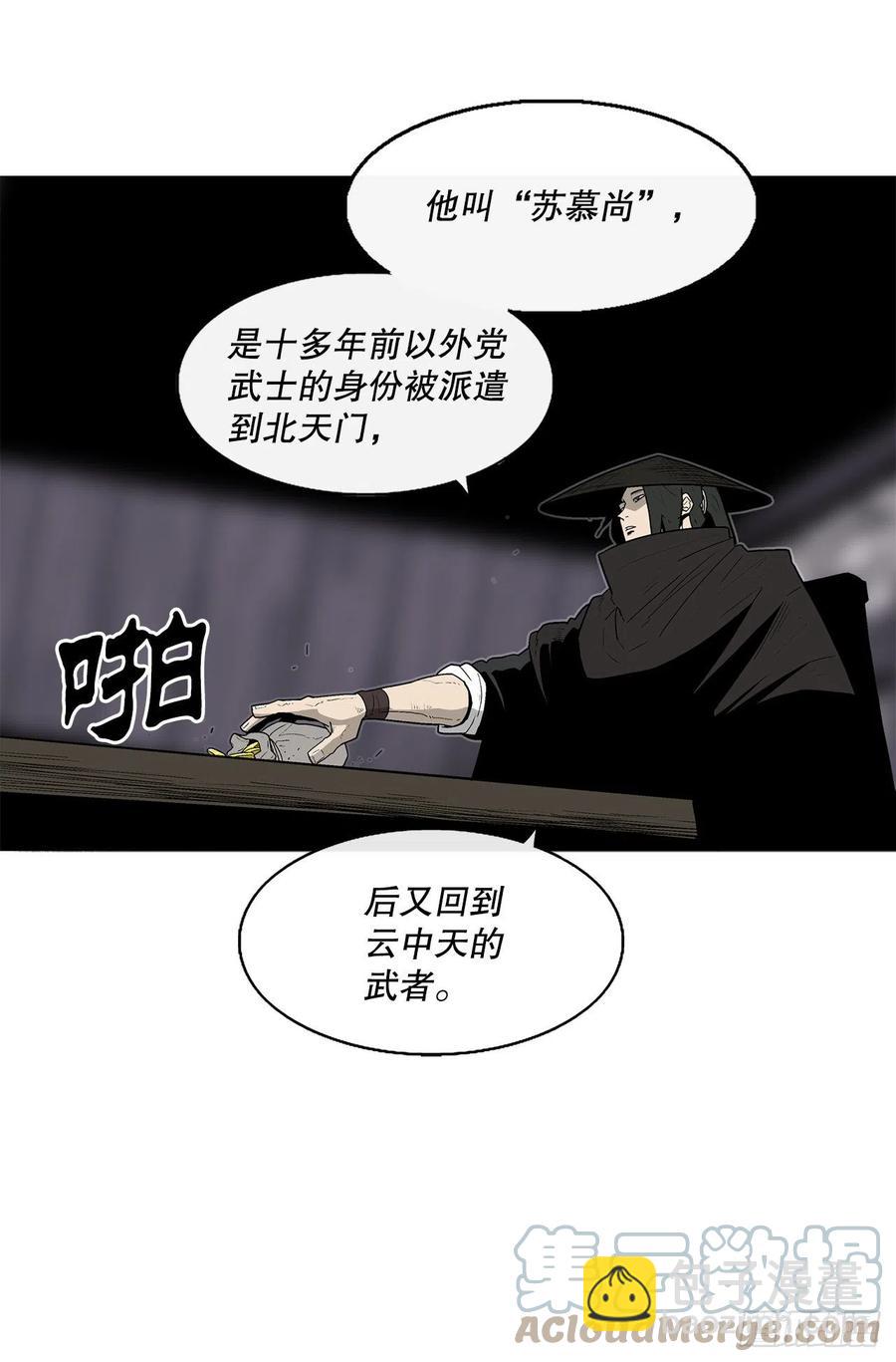 86.密会梅月玲55
