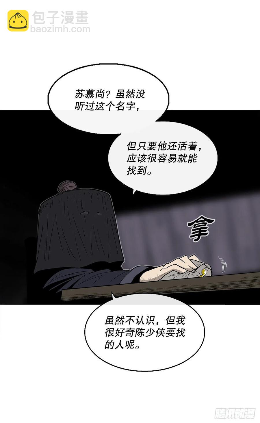 86.密会梅月玲56