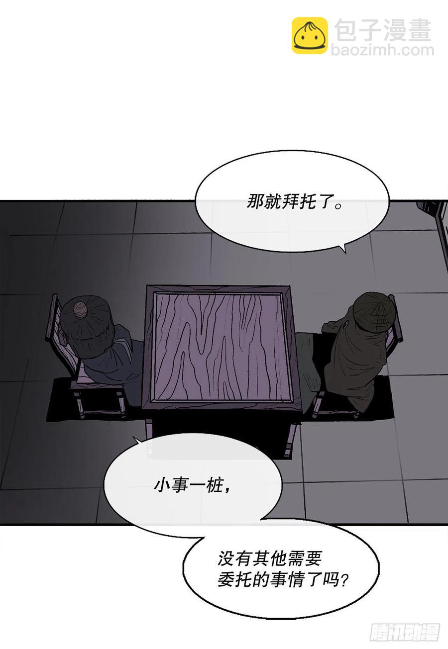 86.密会梅月玲57