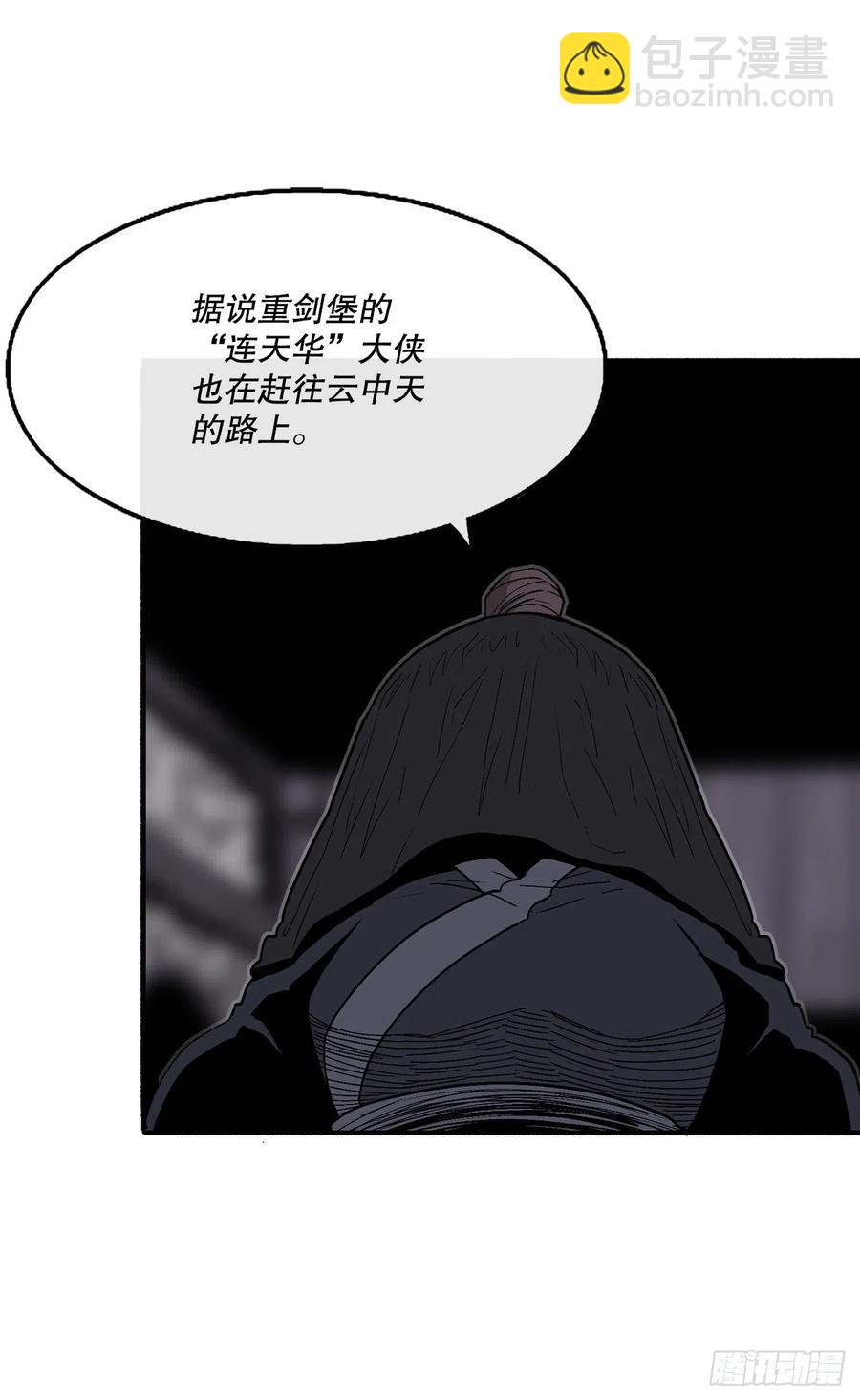 86.密会梅月玲59
