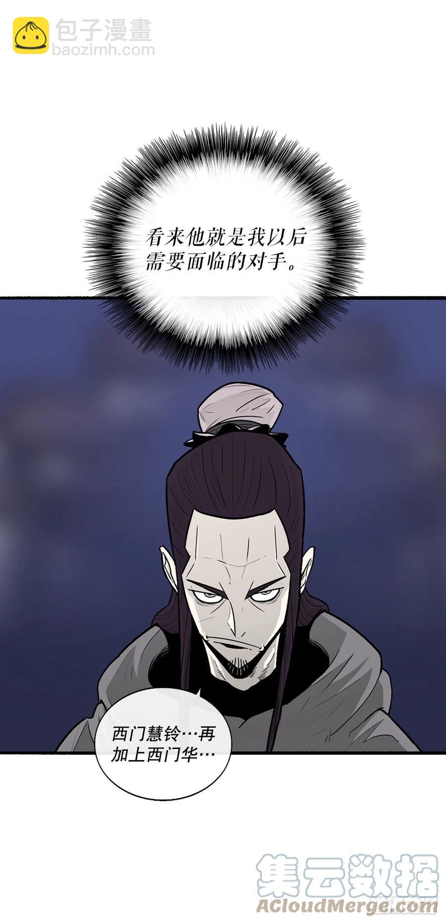86.密会梅月玲6