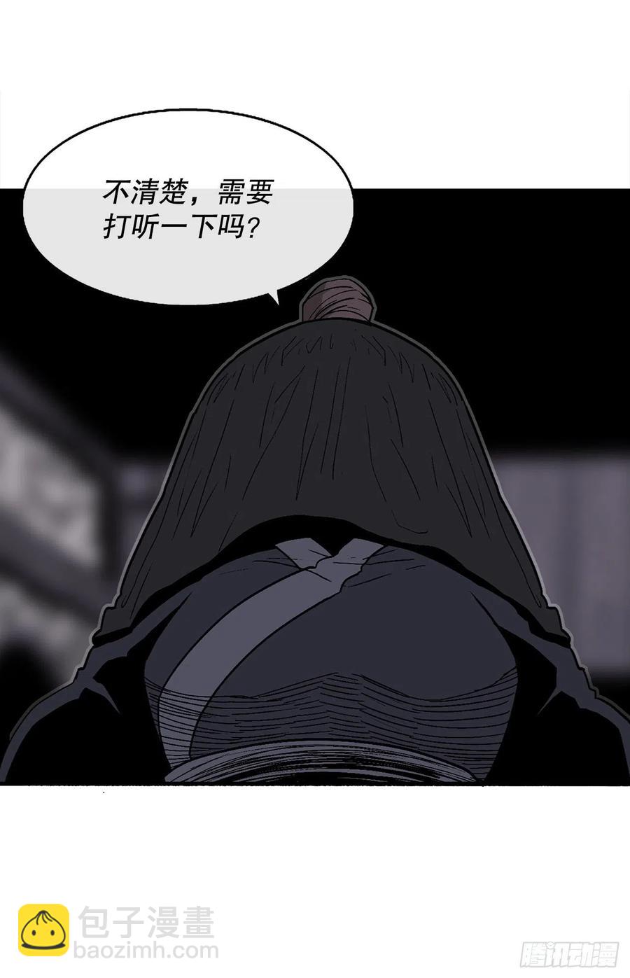 86.密会梅月玲63