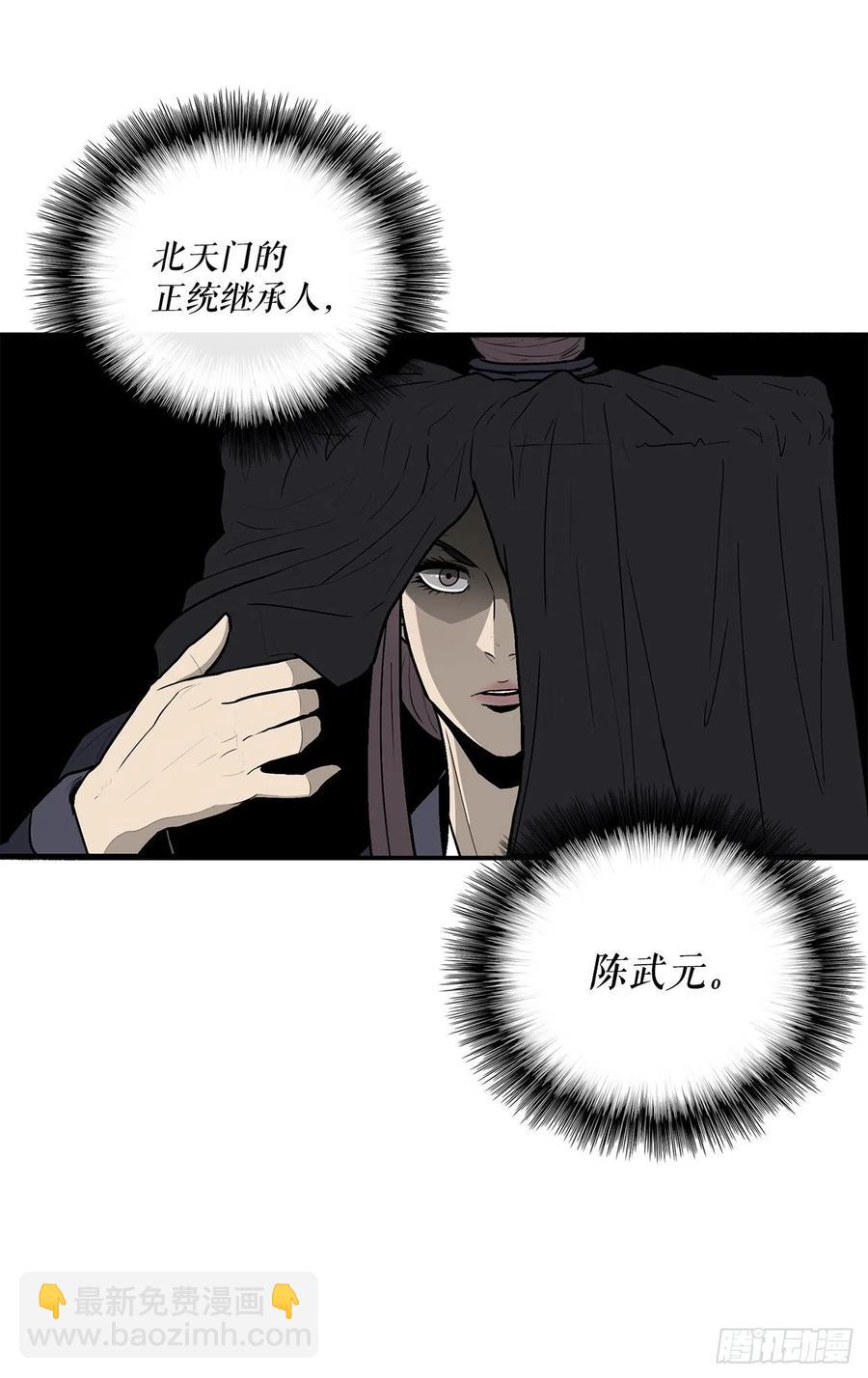 86.密会梅月玲68