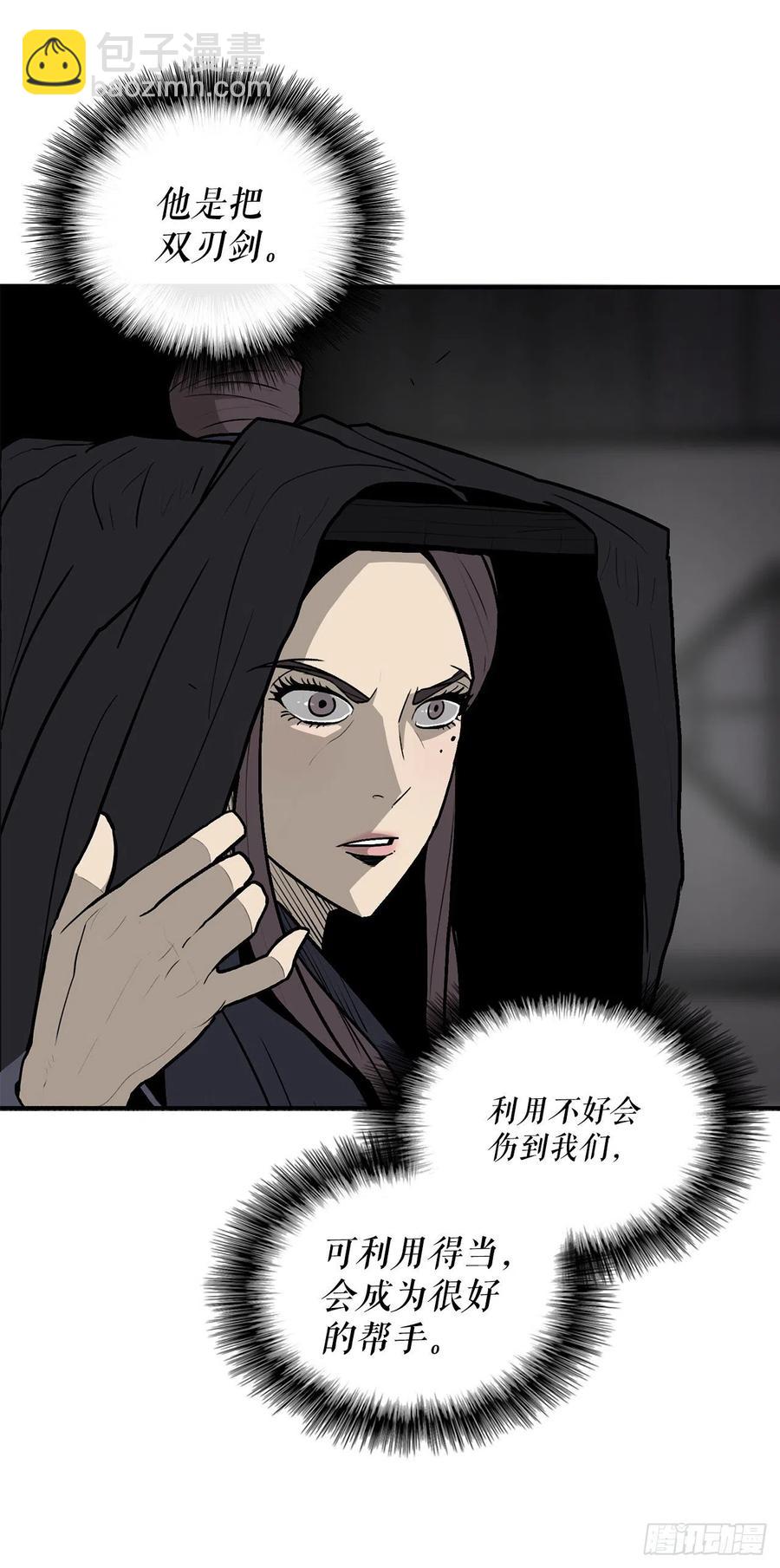 86.密会梅月玲69
