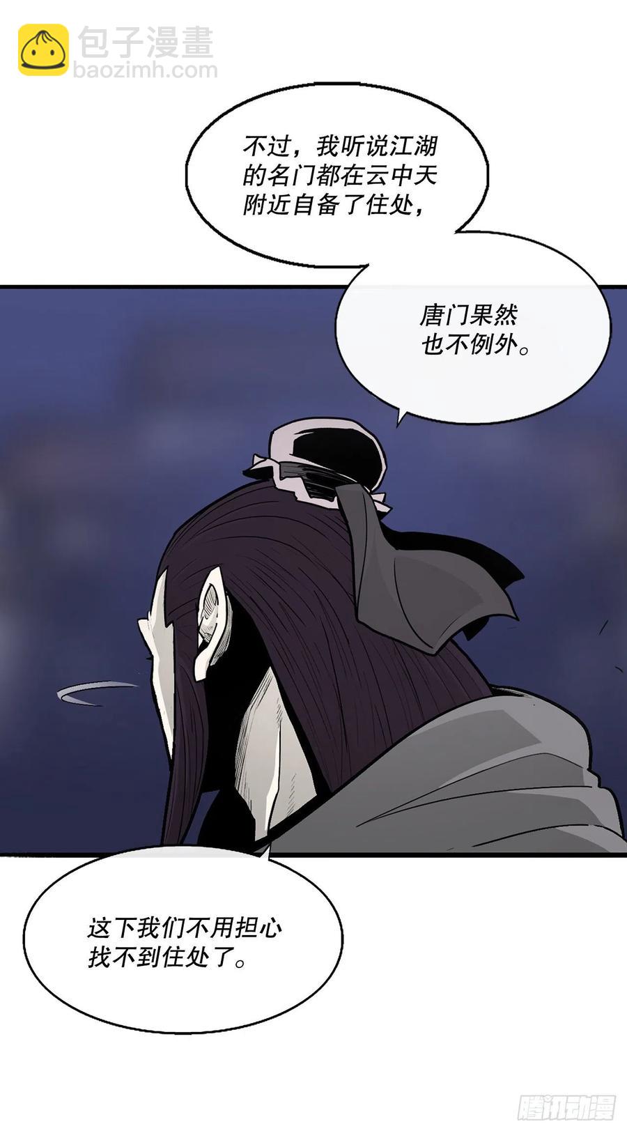 86.密会梅月玲7