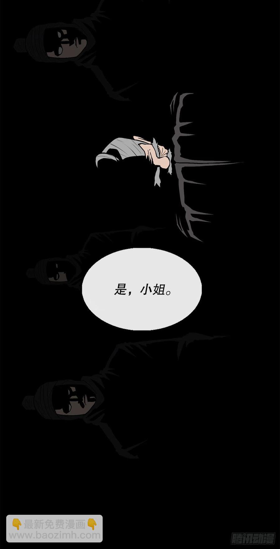 86.密会梅月玲72