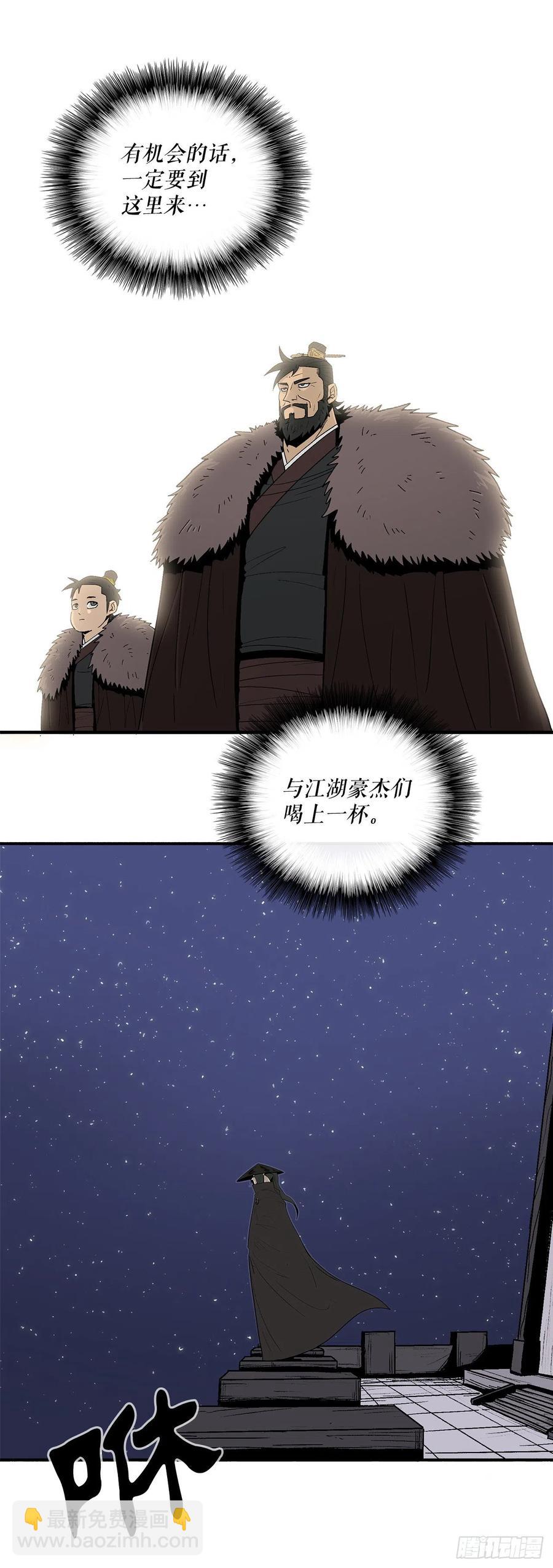 86.密会梅月玲78