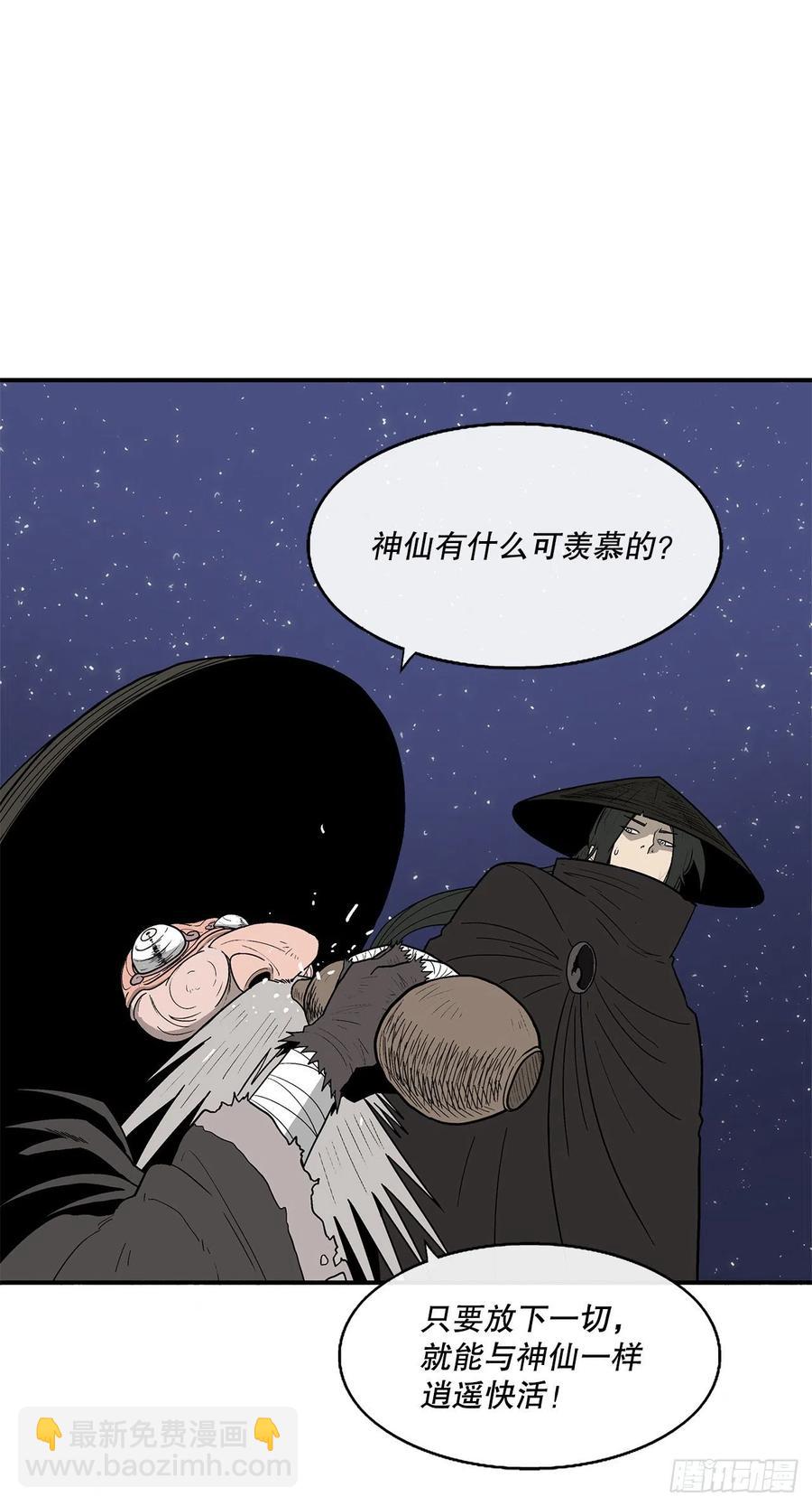86.密会梅月玲80