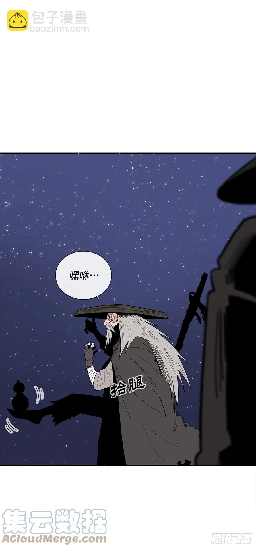 86.密会梅月玲82