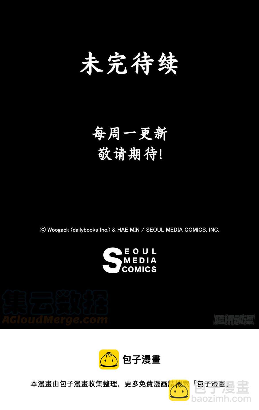 86.密会梅月玲85