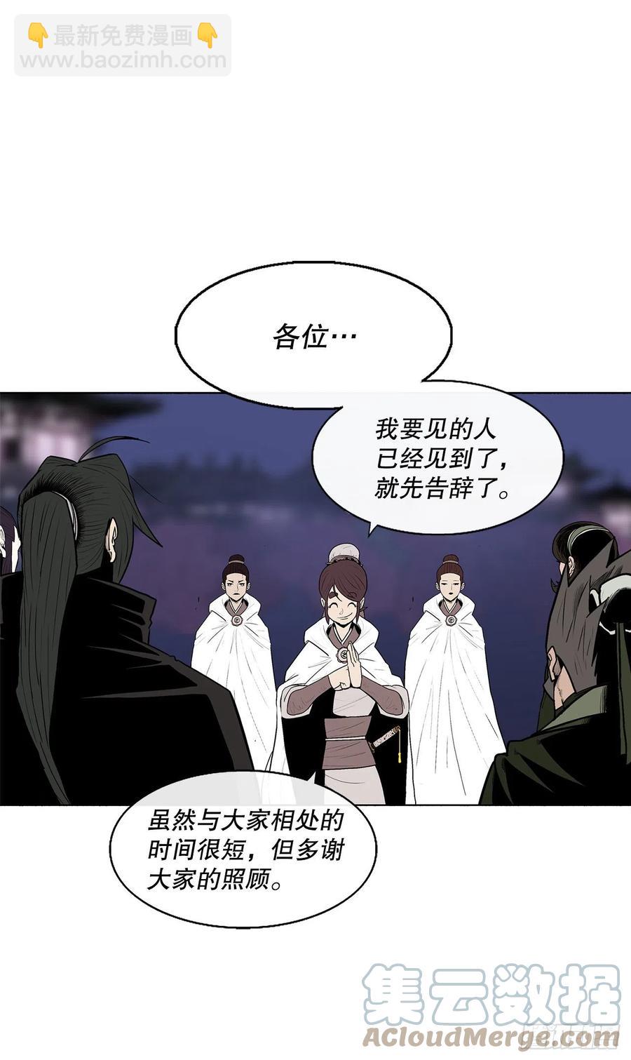 86.密会梅月玲9