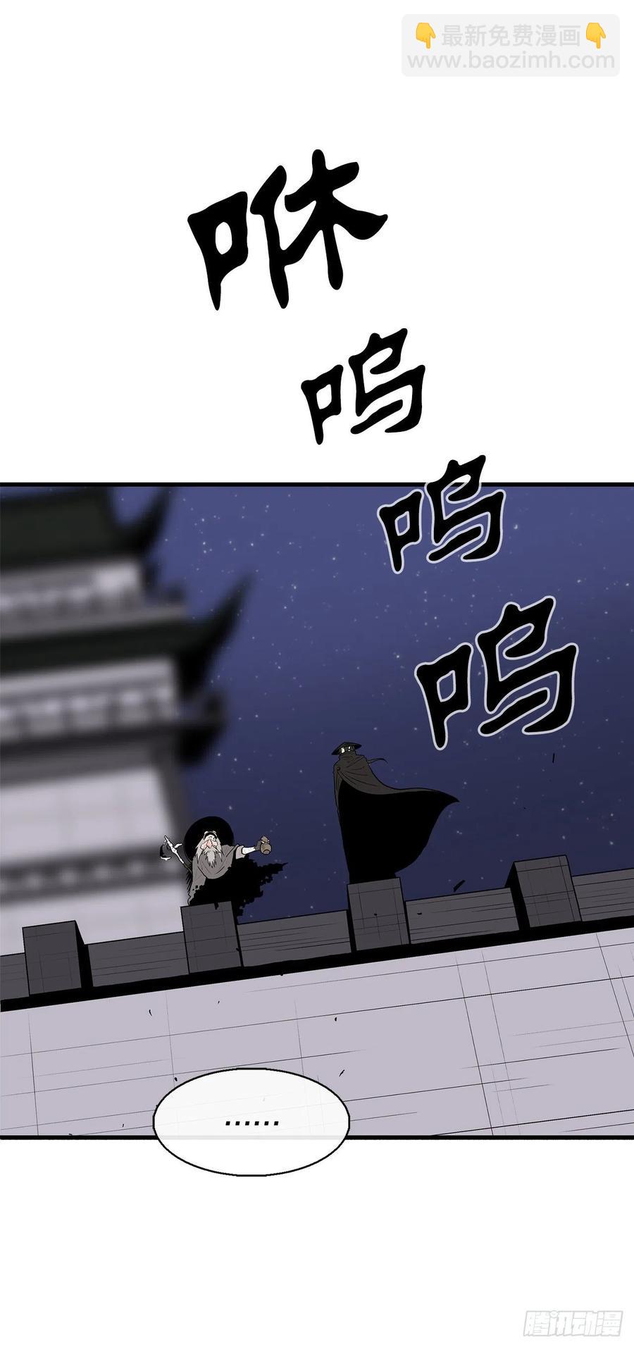 87.又遇苍龙会1
