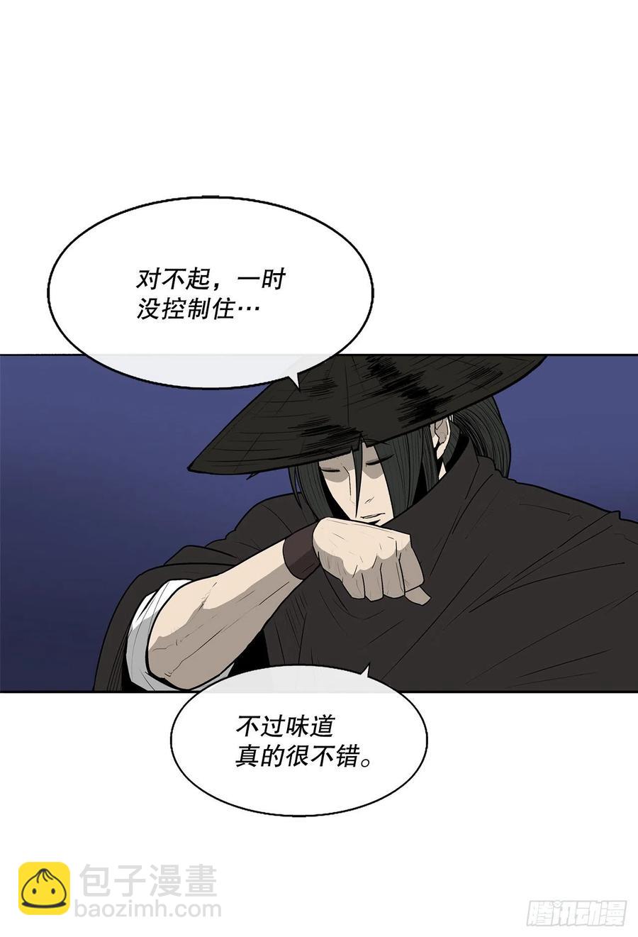 87.又遇苍龙会10