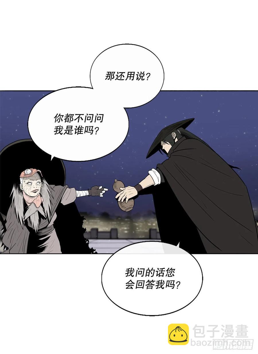 87.又遇苍龙会11
