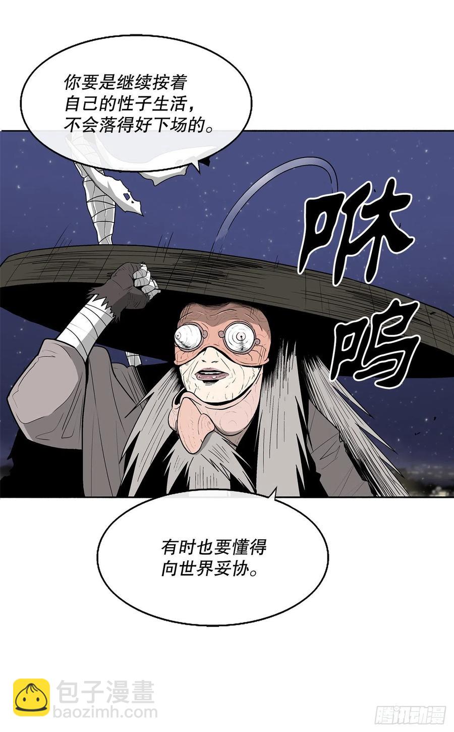 87.又遇苍龙会17