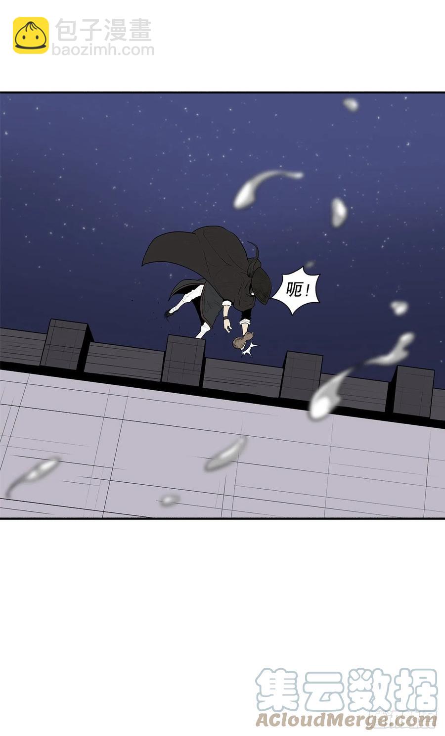 87.又遇苍龙会21