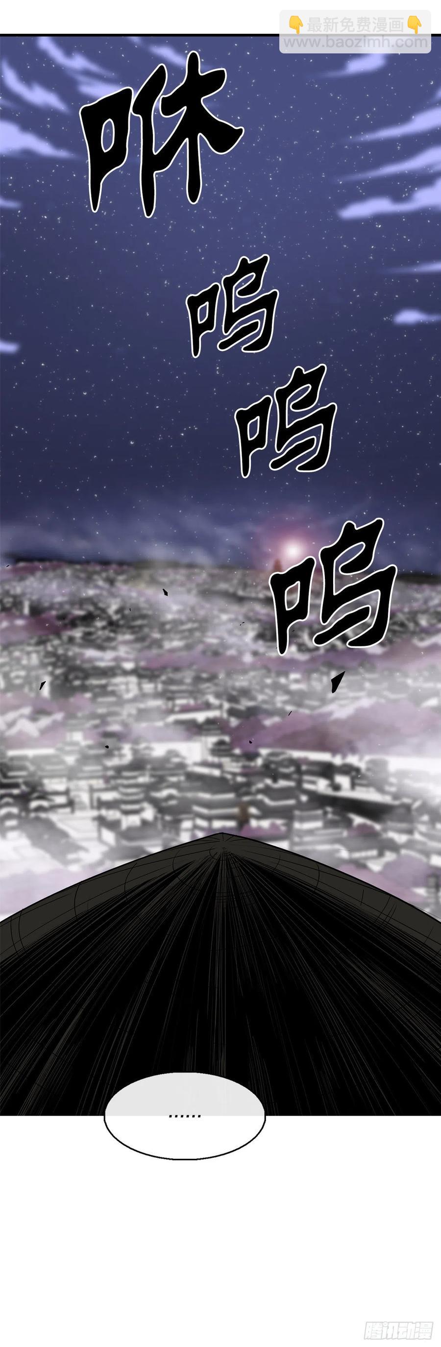 87.又遇苍龙会22