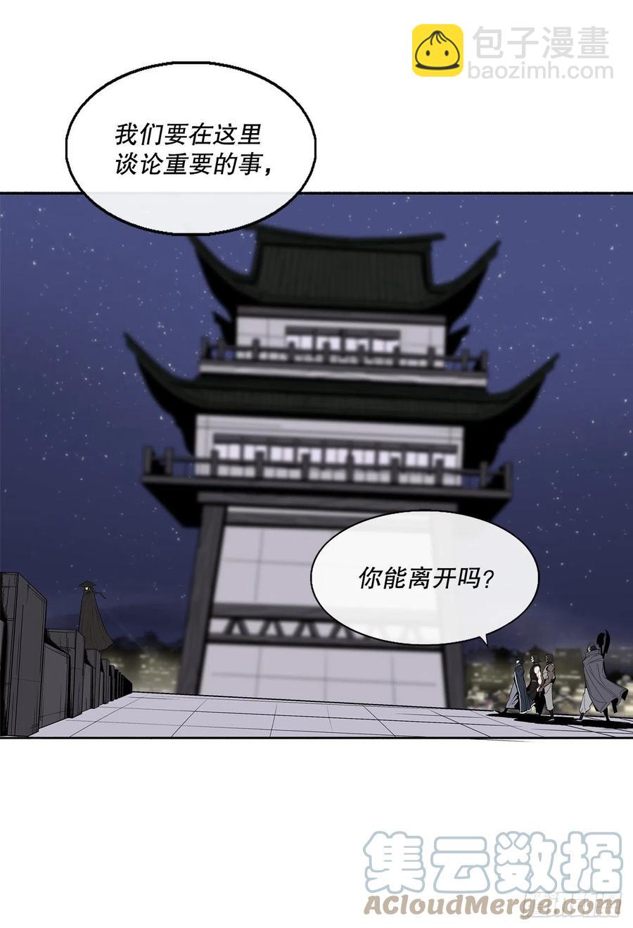 87.又遇苍龙会24