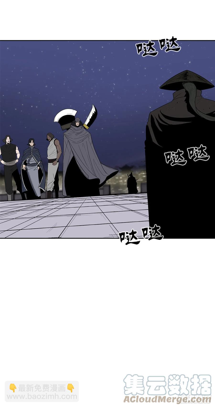 87.又遇苍龙会27
