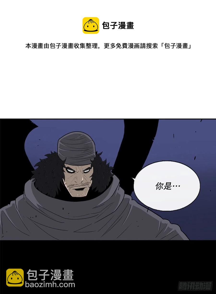 87.又遇苍龙会28