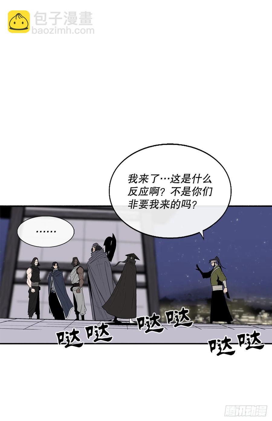 87.又遇苍龙会31
