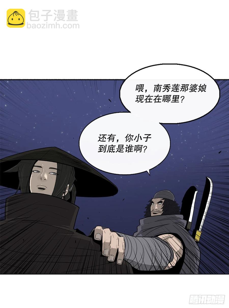 87.又遇苍龙会32