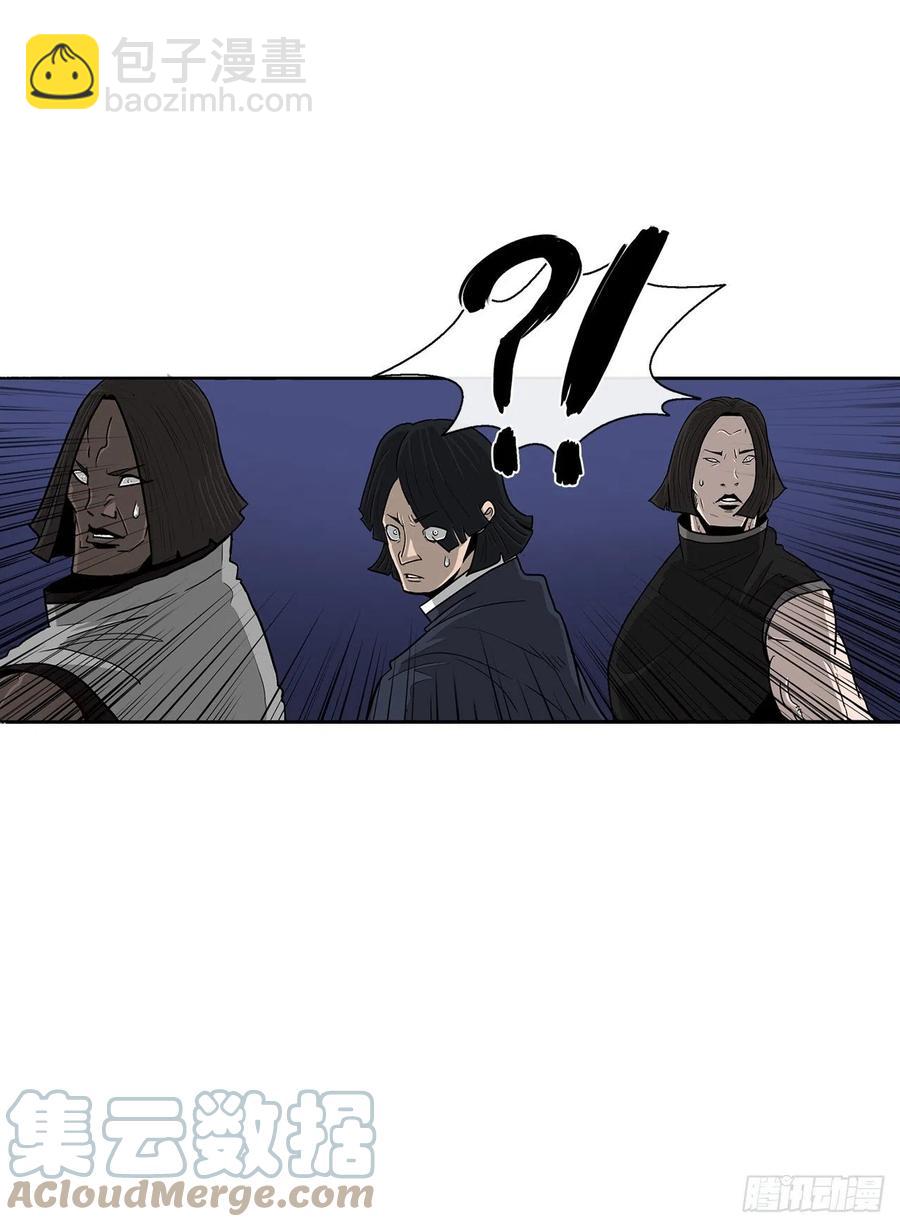 87.又遇苍龙会33