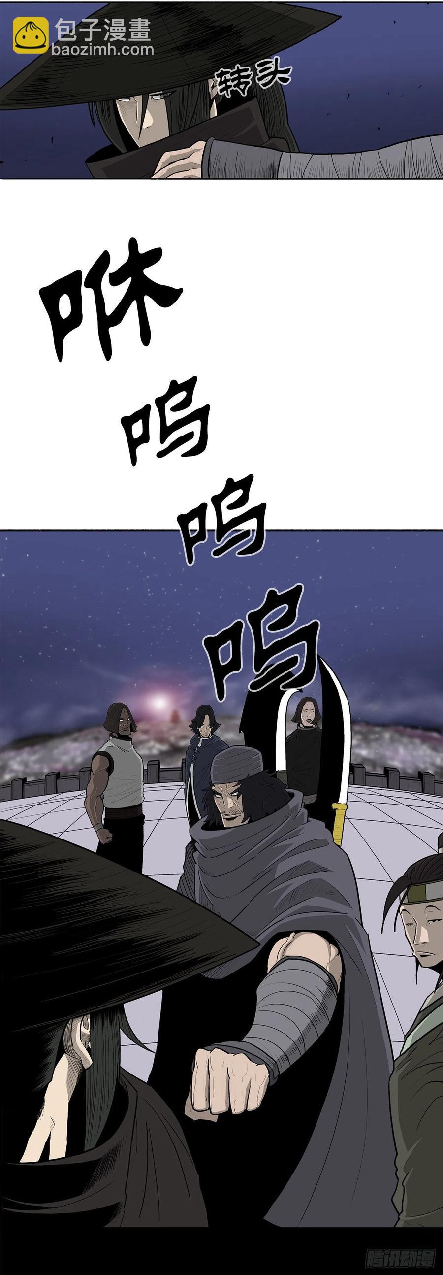87.又遇苍龙会34