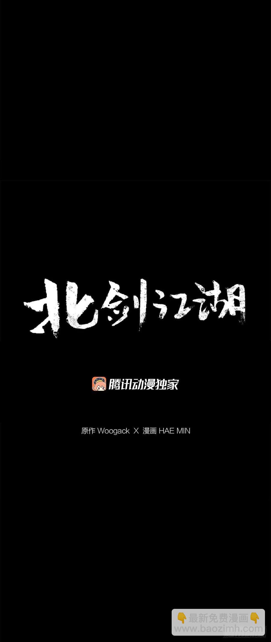 87.又遇苍龙会35