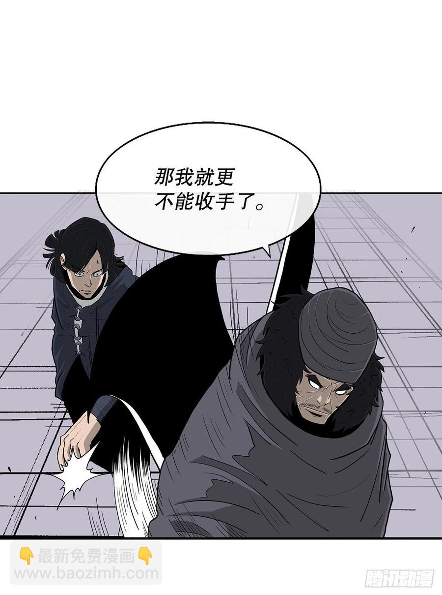 87.又遇苍龙会43