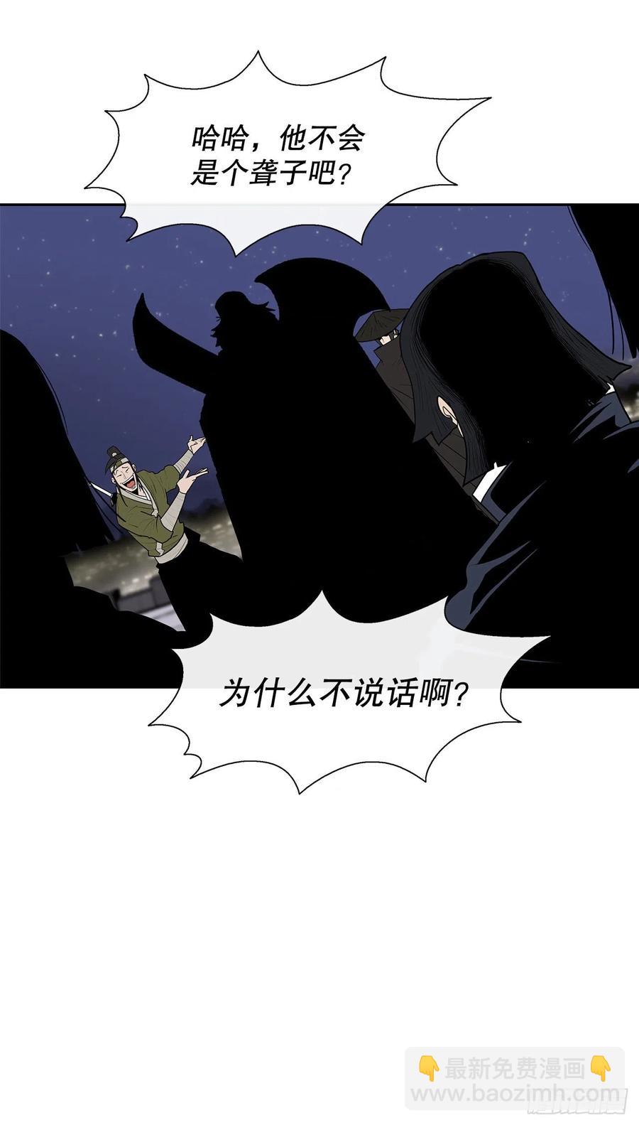 87.又遇苍龙会49